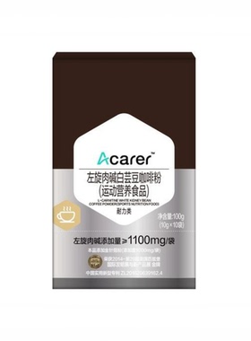 盒马会员店代购 Acarer 左旋肉碱白芸豆咖啡粉 10g*10