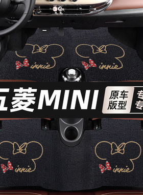 五菱MINI汽车脚垫多款图案