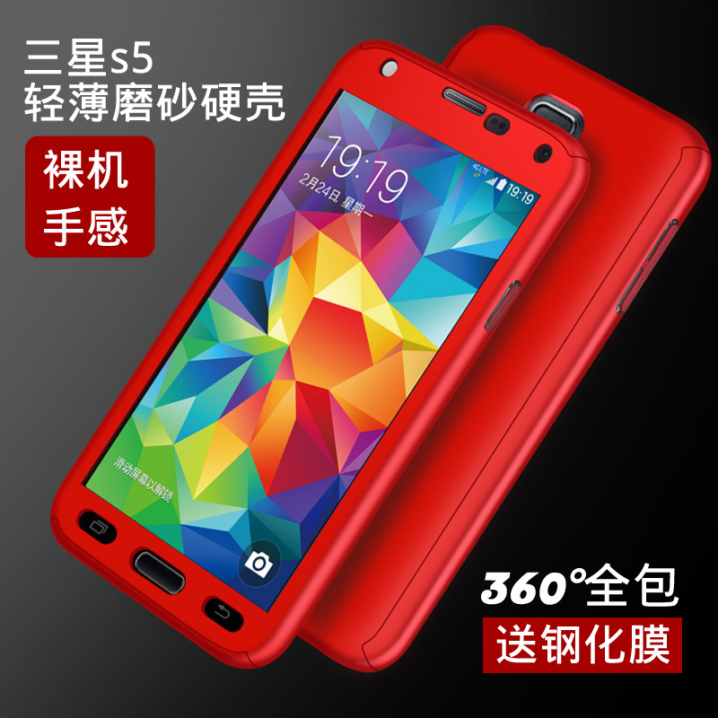 ÈýÐÇs5ÊÖ»ú¿Ç¹è½ºG9008VÌ×g9006vÄÐÅ®g9009d·ÀˤgalaxyÈ«°ü±ßÓ²¿Ç