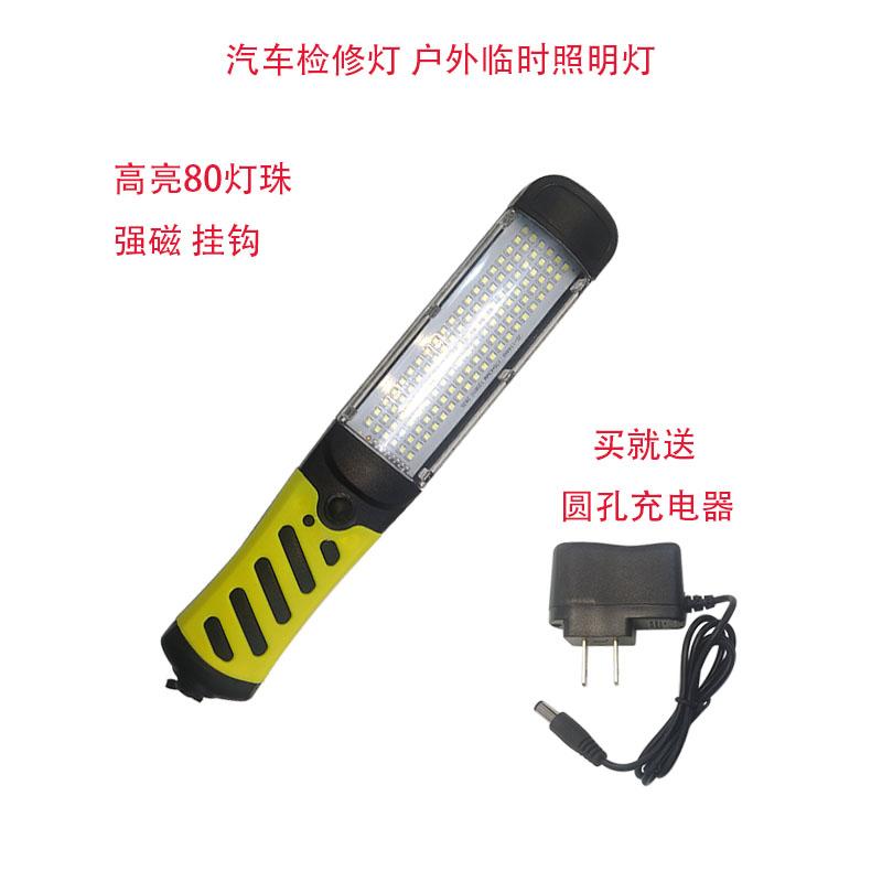 汽修工作灯低压LED工作灯修车灯