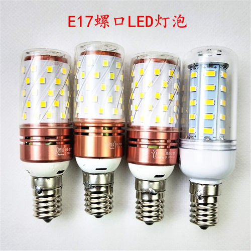 E17螺口美式日本led灯泡