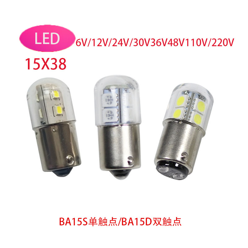 LED三色灯机床报警灯卡口B15