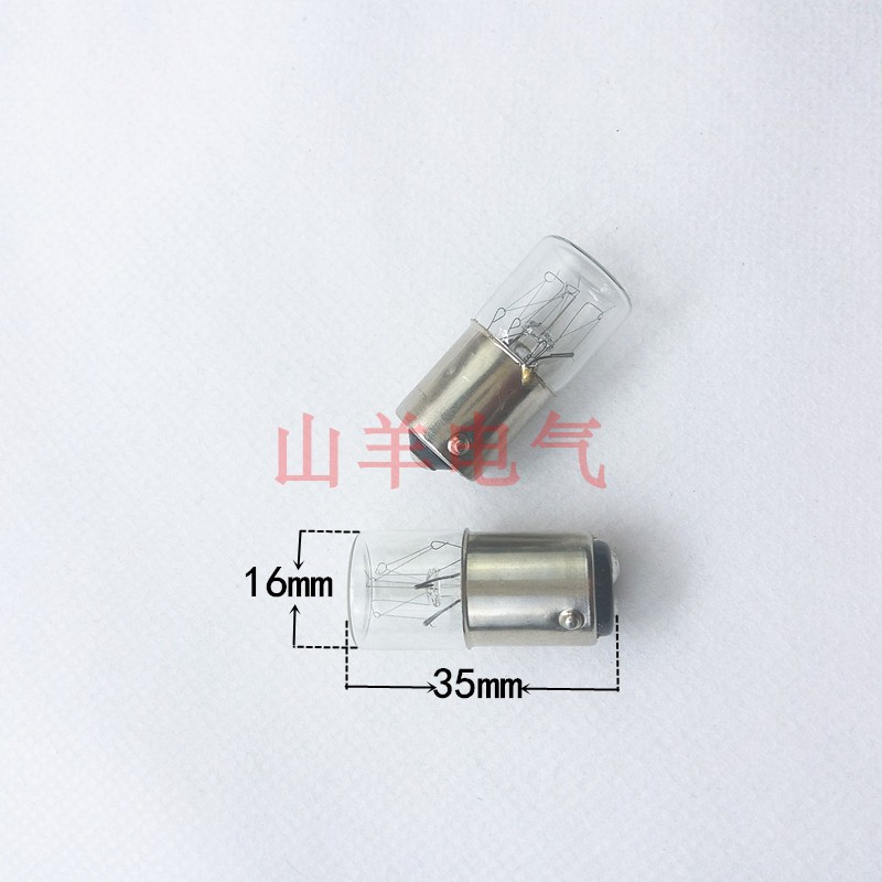 B15三色灯平头灯泡管状灯泡