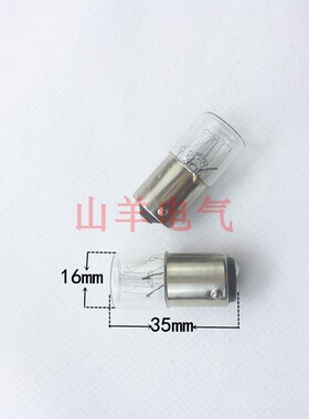 B15三色灯110V120V140V220V230V240V260V5W6W10W平头灯泡管状灯泡
