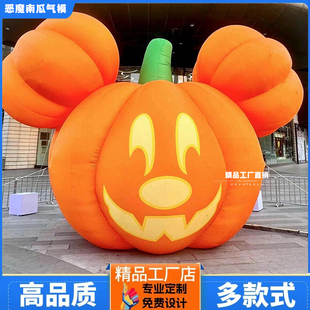 充气发光万圣节组合南瓜气模 商场酒店节日布展装饰悬挂 打卡气模