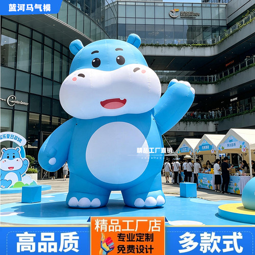 发光网红充气河马考拉气模新品