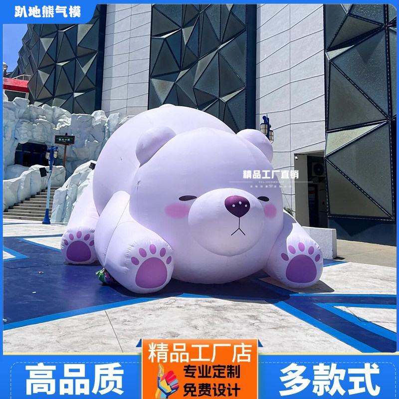 定制卡皮巴拉气模发光企鹅北极熊青蛙兔商业美陈气模道具商场展示