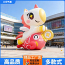 定制网红充气发光马年马卡通气模新年美陈展品引流商场打卡新气模