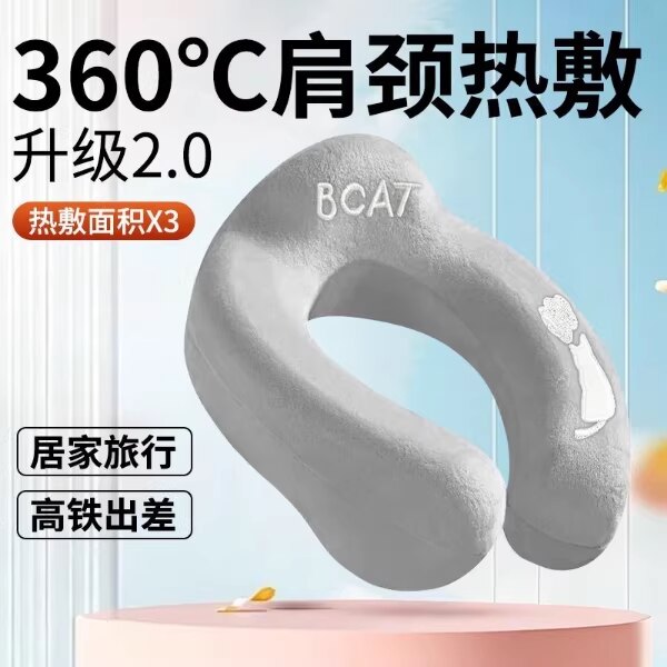 日本进口热水袋U型颈椎热敷注水灌水肩颈头部防爆水袋加厚挂颈围