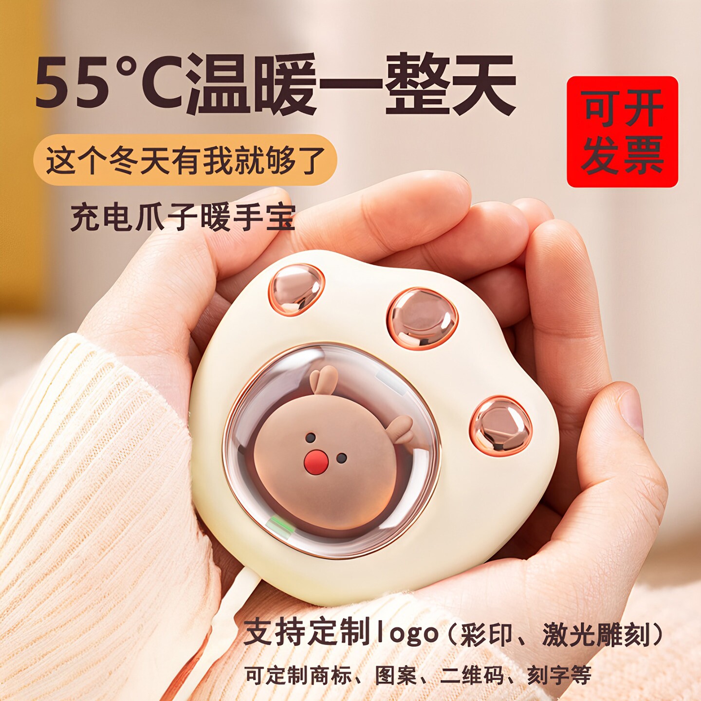 日本进口可定制USB暖手宝 猫爪造型暖手袋 员工活动实用赠品 企业