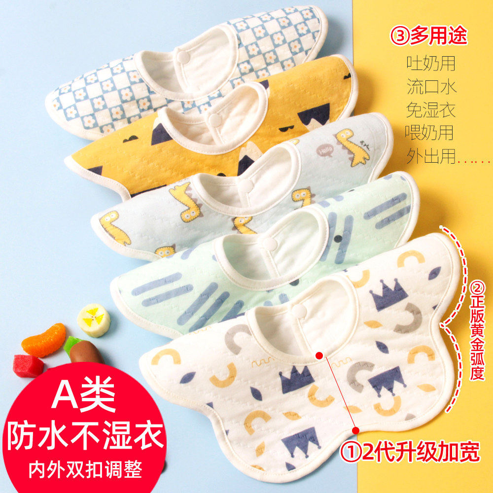 日本进口口水巾婴儿新生儿围嘴宝宝纯棉防水婴幼儿秋冬加棉围兜防