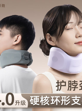 日本进口妮丽雅U4pro护颈脖套颈托防低头前倾颈椎矫儿童家用支撑