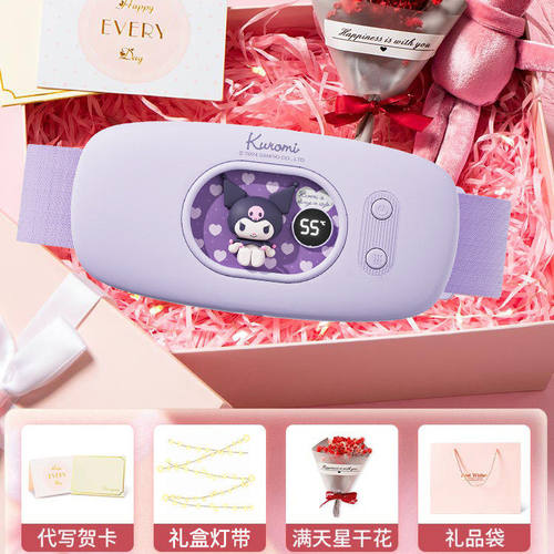 官网日本进口凯蒂猫暖宫腰带女生用大姨妈暖肚子疼痛经神器暖宝宝