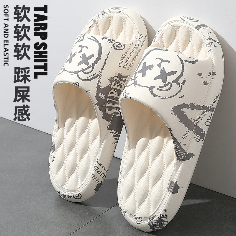 日本进口无印MUJ踩屎感拖鞋男居家凉拖/凉鞋