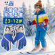 儿童滑雪专用手套6到12岁冬季 小孩雪地保暖防水加绒女男童冬玩雪