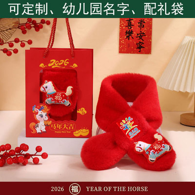 宝宝围巾秋冬毛绒小孩围脖