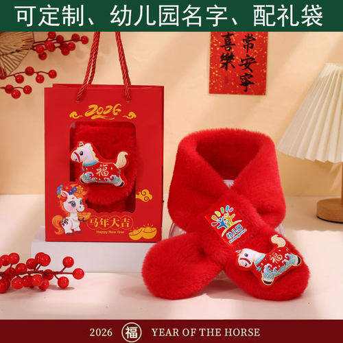 宝宝围巾秋冬毛绒小孩围脖