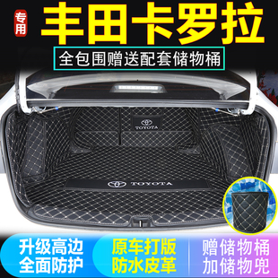 2023新老款 丰田卡罗拉后备箱垫全包围尾厢垫双擎 适用于19