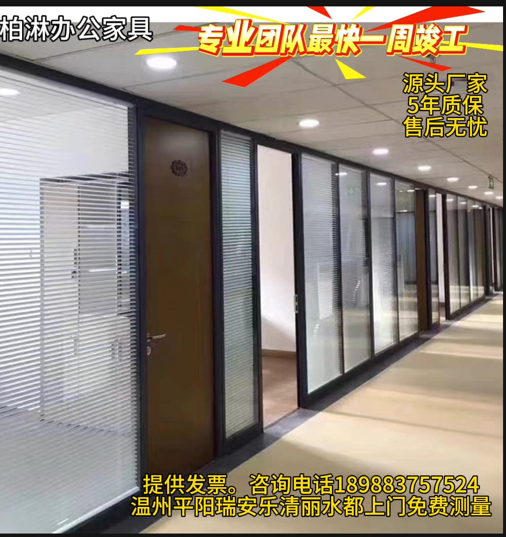 办公室玻璃隔断墙单层玻璃隔铝合办公屏风/隔断