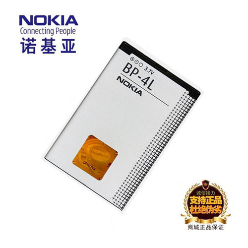 诺基亚N8106760s原装BP-4L电池