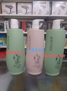 娇神澳洲植物精油免蒸开叉水疗素