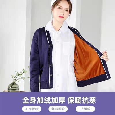 护士毛衣女加绒加厚保暖开衫外套工作服外穿藏蓝色薄款医院针织衫