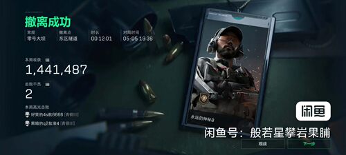 三角洲哈夫币跑刀1000w35 需要的老板联系
