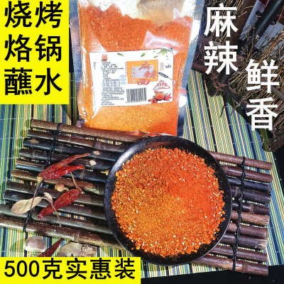 贵州特产烙锅五香麻辣辣椒粉
