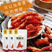 贵州特产香酥辣小吃休闲零食香辣脆100克炸辣椒干拌面下饭
