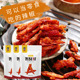 贵州特产香酥辣小吃休闲零食香辣脆100克炸辣椒干拌面下饭