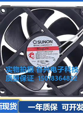 SUNON建准MA2092 MA2062 MA2082 HVL.GN 220-240V 交流散热风扇