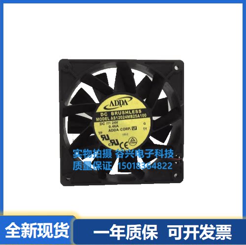 1202512V24V48V加压款ADDA