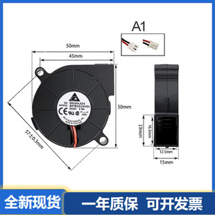 0.16A 5CM 涡轮 台达 散热风扇 24V 离心鼓风机 BFB0524HH 5015
