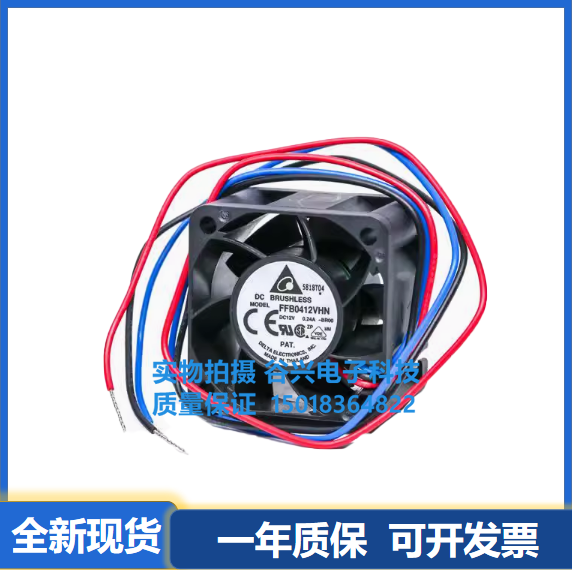 FFB0412VHN 原装台达 4028 12V 0.24A 4cm交换机服务器 轴流风扇