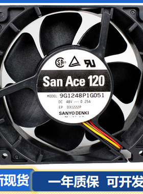 9GV1248P4J031/041/051/061 401/402/403 48V 12025散热风扇sanyo