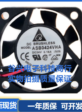 台达4010风扇5V 12V 24V ASB/EFB0405/0412/0424HHA/HA/MA/LA/VHA