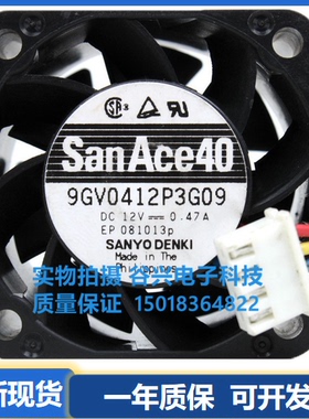 三洋 4028 12V 9GA/9GV0412P/J/K301/302/303/317/306/317/06/G09