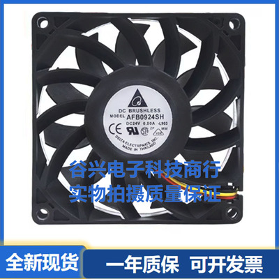 台达 AFB0924SH/VH/HH/HB/H/M AUB0924HH 9025 24V变频器散热风扇