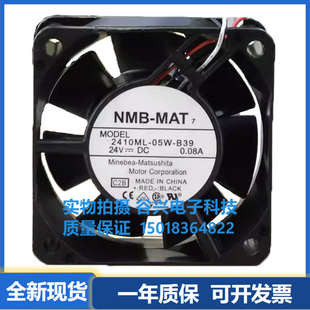 B30 6025 B79 B59 2410ML 05W B60 B40 B39 B70 NMB B49 B69 B50