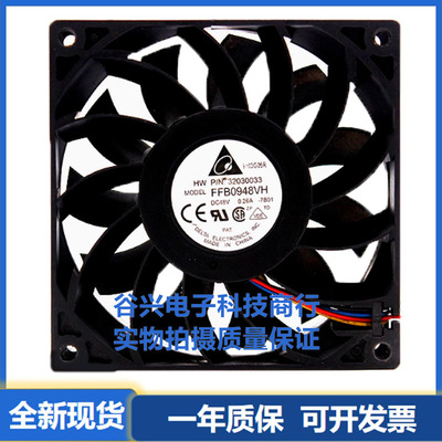 台达DELTA FFB0948VH DC48V 0.26A 9225 9厘米温控48V散热风扇