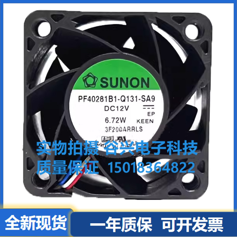 服务器机箱建准402812V