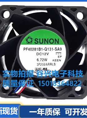 SUNON 4028 VF/PF40281B1/1B2-Q131/06C/220-SA9 /99/B9 散热风扇