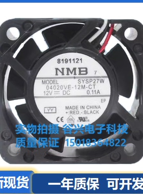 04020VA/VE-12N/P/K/B/BA/AT/CA  4020 12V安川7系变频器驱动风扇