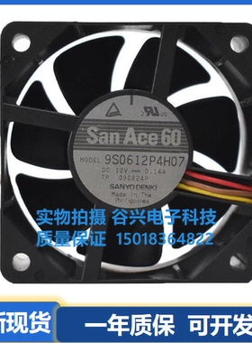 9S0612P4H04/H13/H07/H08/P4H01三洋12V 9S0612M403 9S0612P4S041