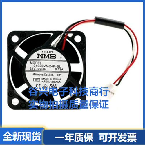 NMB原装04020VA-24P-BL 24V 0.13A 4020安川7系变频器驱动风扇4CM
