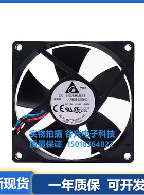 台达 8020 AUB//AFC/AFB0812DD/SHD/HHD/DD/VHD 12V 温控散热风扇