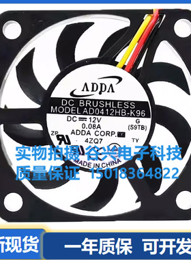 全新ADDA AD0412HX/HB-K96 AD0412LB-K90 12V 4006超薄静音风扇