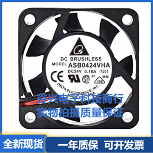 全新台达 ASB0424VHA 24V 0.16A 4010 4厘米直流滚珠散热风扇
