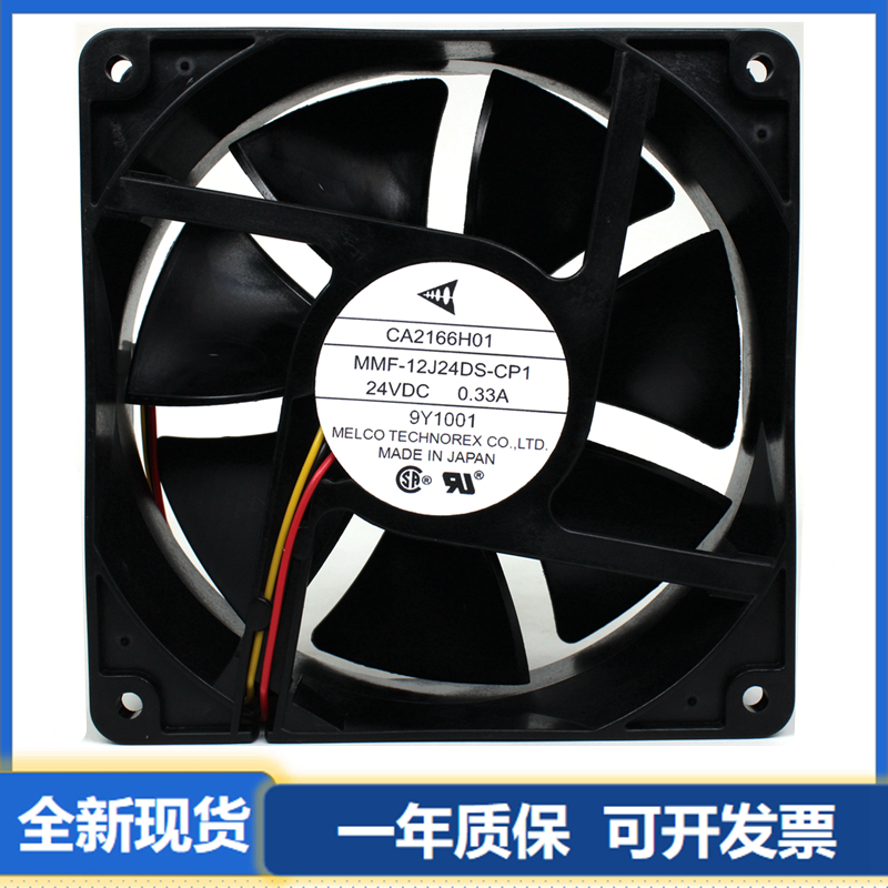 全新三菱MMF-12J24DS-CP1 08J24SS 06J24US CP1变频器风扇24V风机