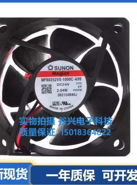 SUNON建准MF60252VX-1000C 1Q01C-A99 AA9 6025 24V散热风扇6CM